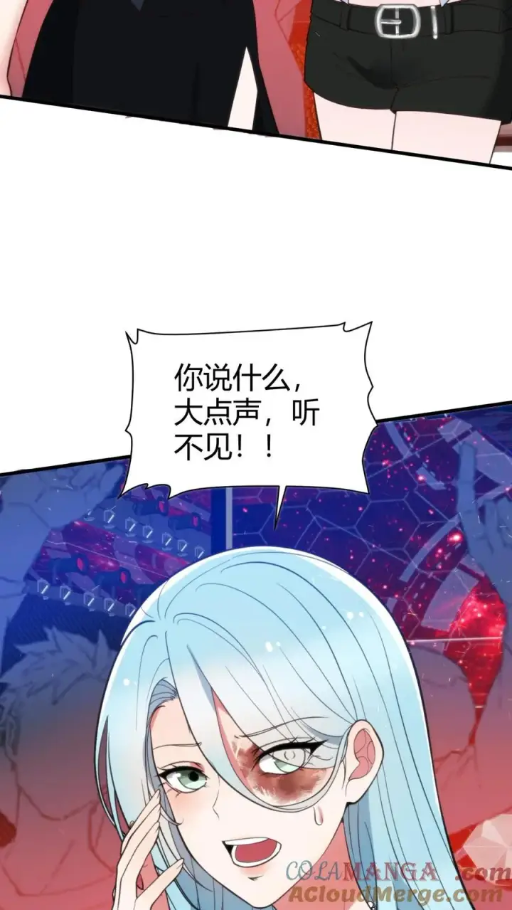 《我有九千万亿舔狗金》第330话 魔都第一名媛图3