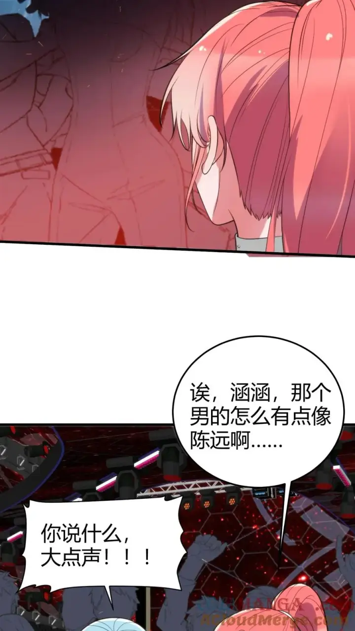《我有九千万亿舔狗金》第330话 魔都第一名媛图9