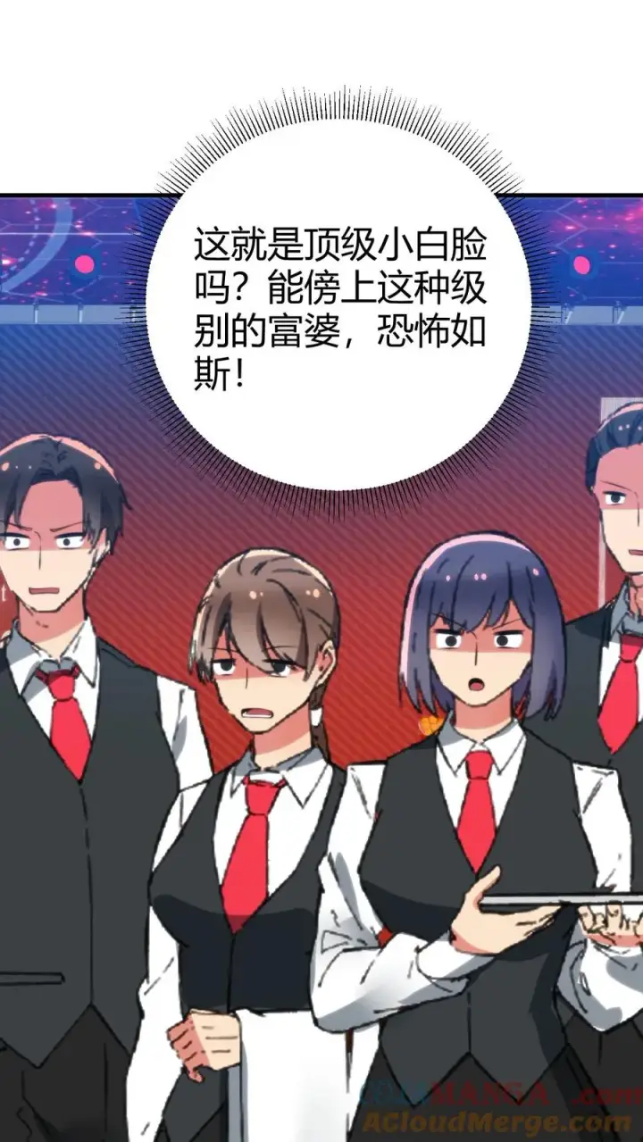 《我有九千万亿舔狗金》第331话 乌鸦嘴可真灵图19