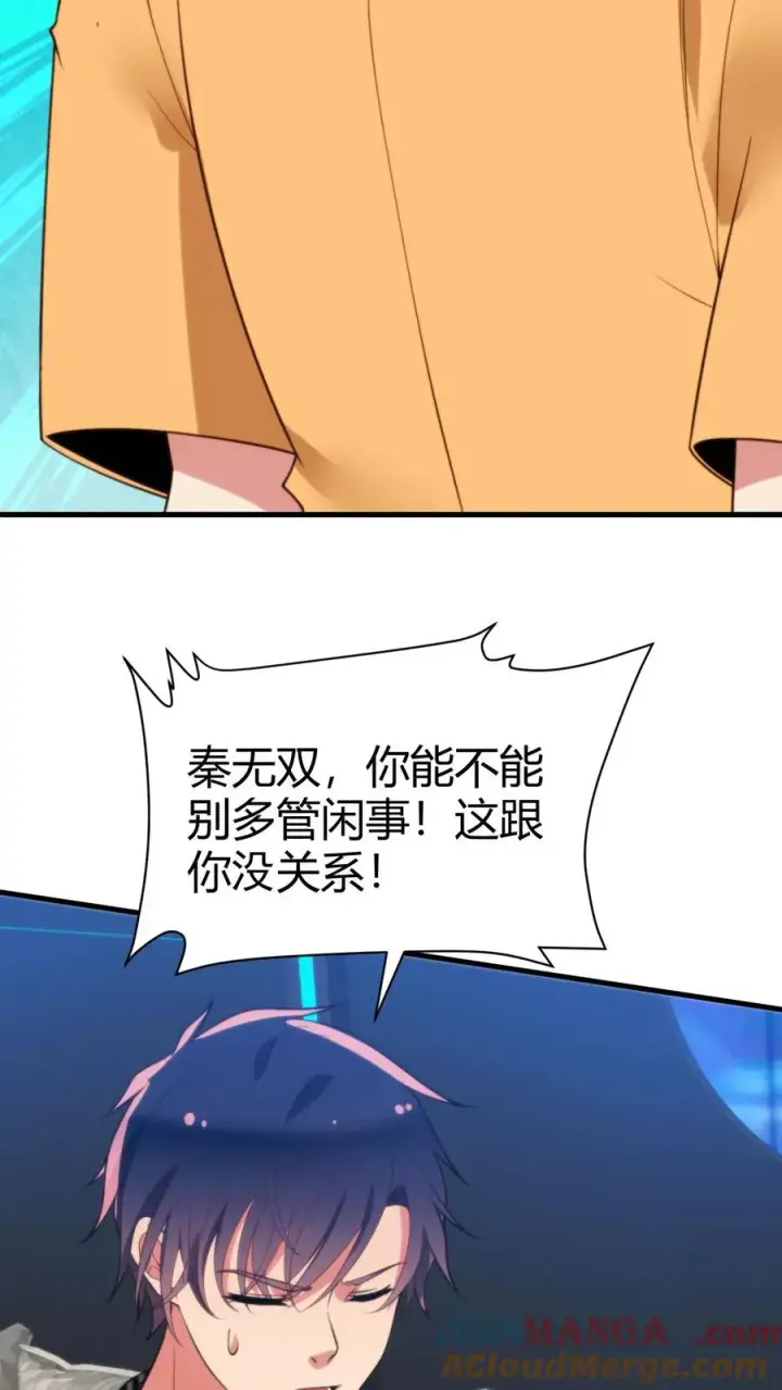 《我有九千万亿舔狗金》第331话 乌鸦嘴可真灵图21