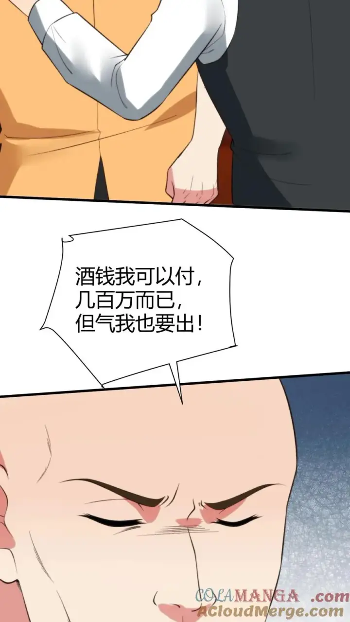 《我有九千万亿舔狗金》第331话 乌鸦嘴可真灵图7