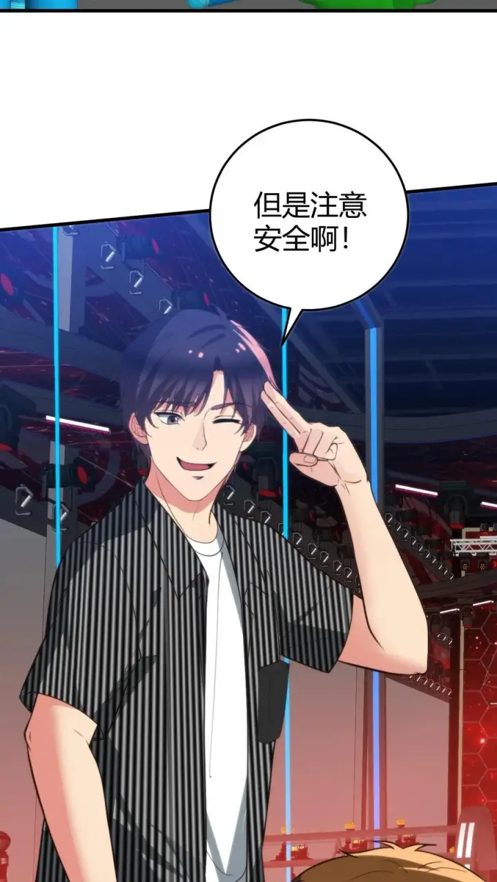 《我有九千万亿舔狗金》第332话 环环相扣，布置周全图18