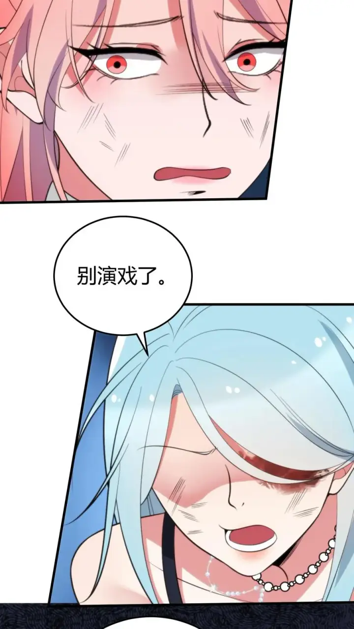 《我有九千万亿舔狗金》第333话 难道这不是梦？！图26