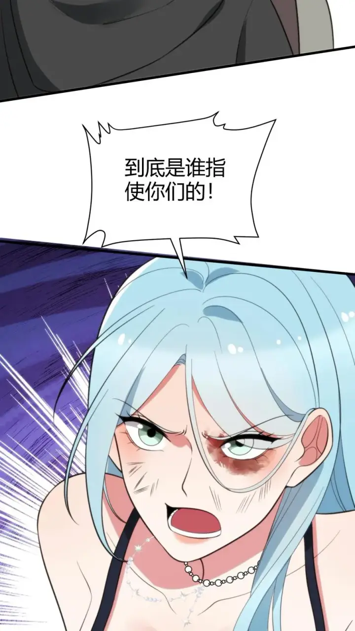 《我有九千万亿舔狗金》第333话 难道这不是梦？！图28