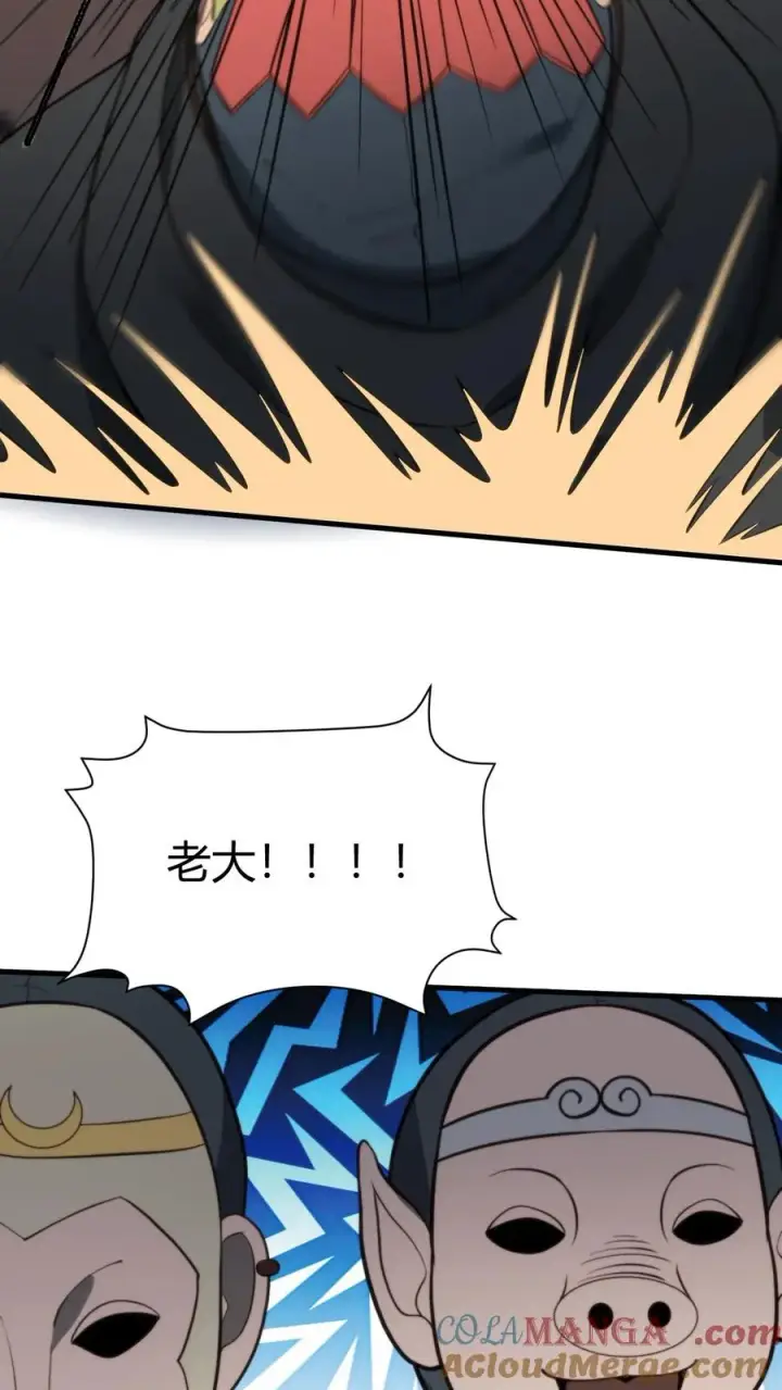 《我有九千万亿舔狗金》第334话 无人生还图13