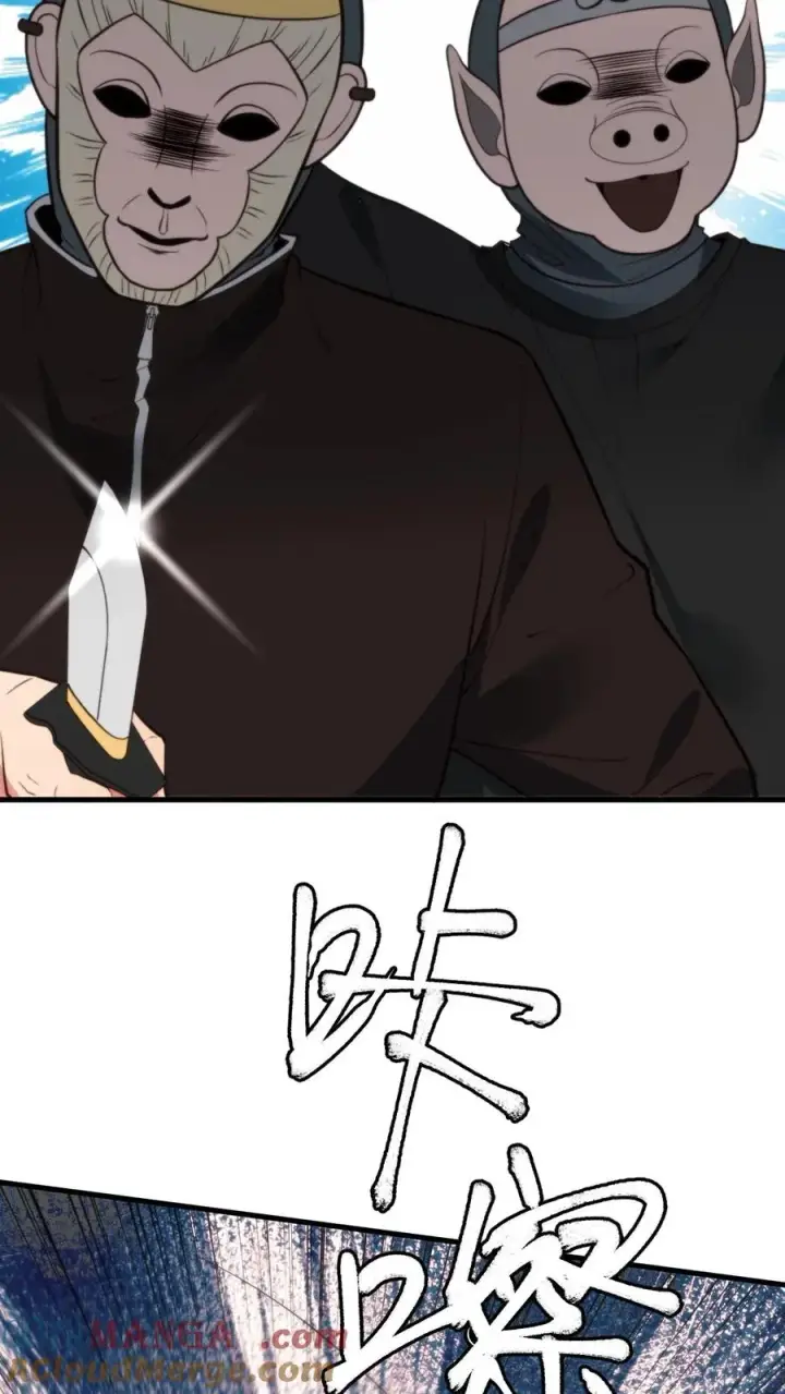 《我有九千万亿舔狗金》第334话 无人生还图15