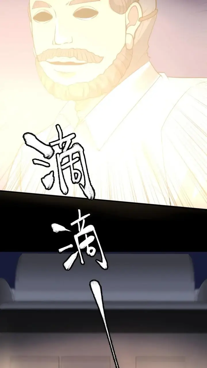 《我有九千万亿舔狗金》第334话 无人生还图24