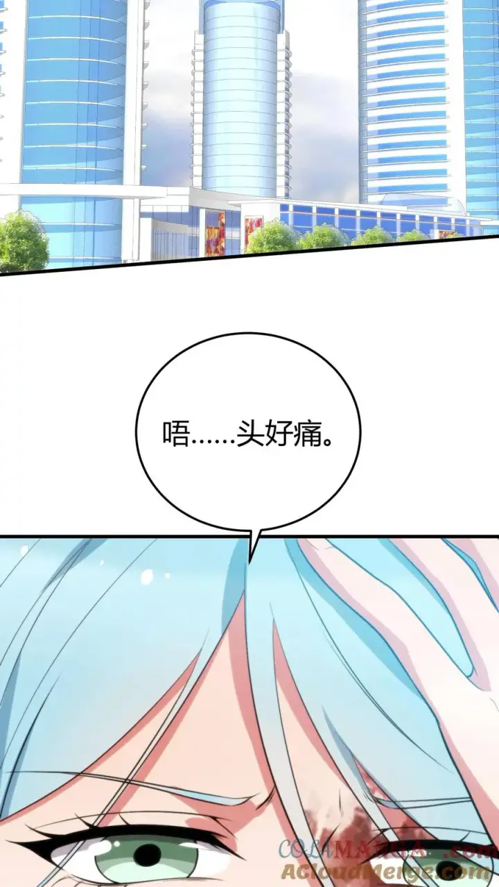 《我有九千万亿舔狗金》第334话 无人生还图31