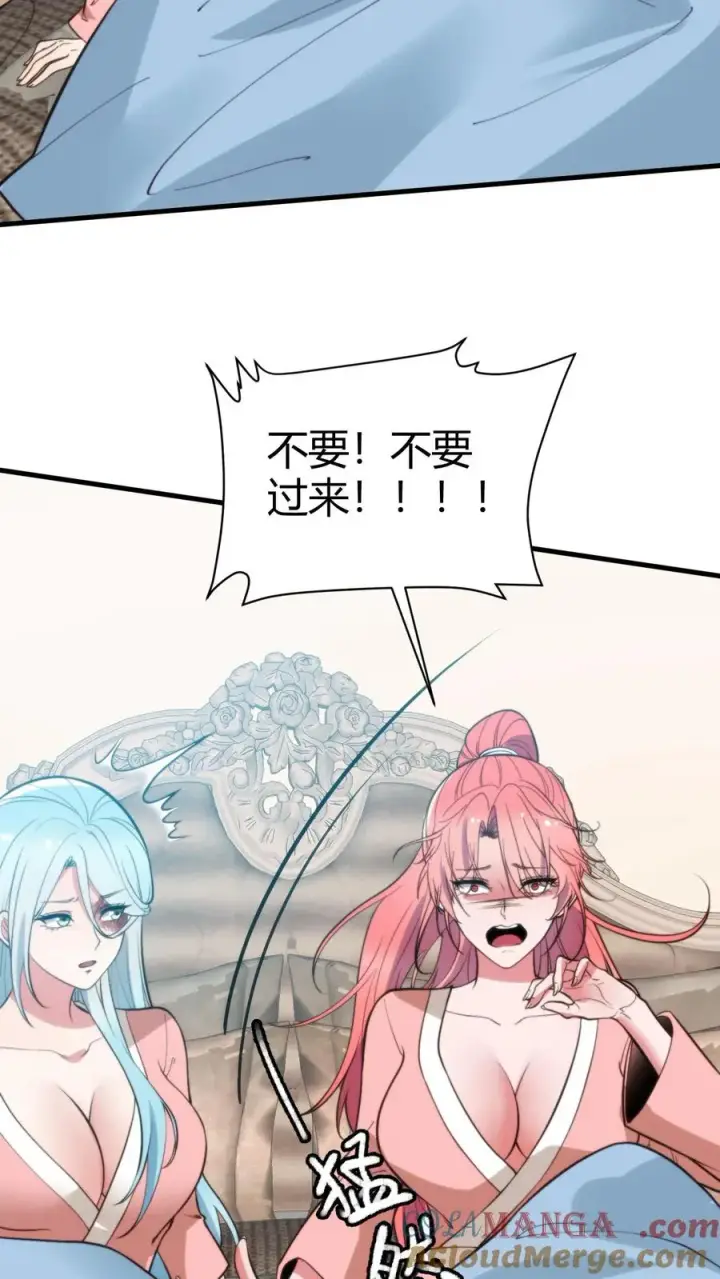 《我有九千万亿舔狗金》第334话 无人生还图33