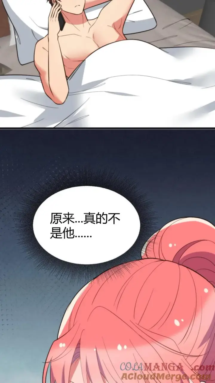 《我有九千万亿舔狗金》第335话 逃出生天图11