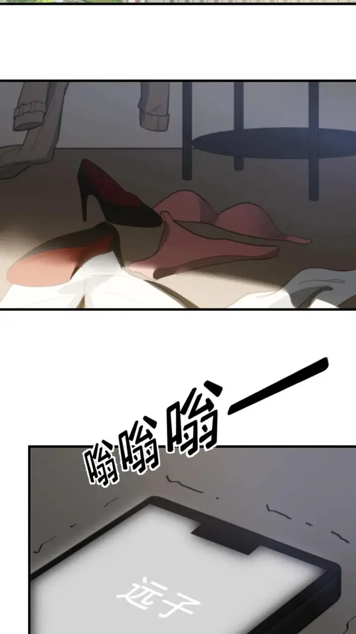 《我有九千万亿舔狗金》第335话 逃出生天图26