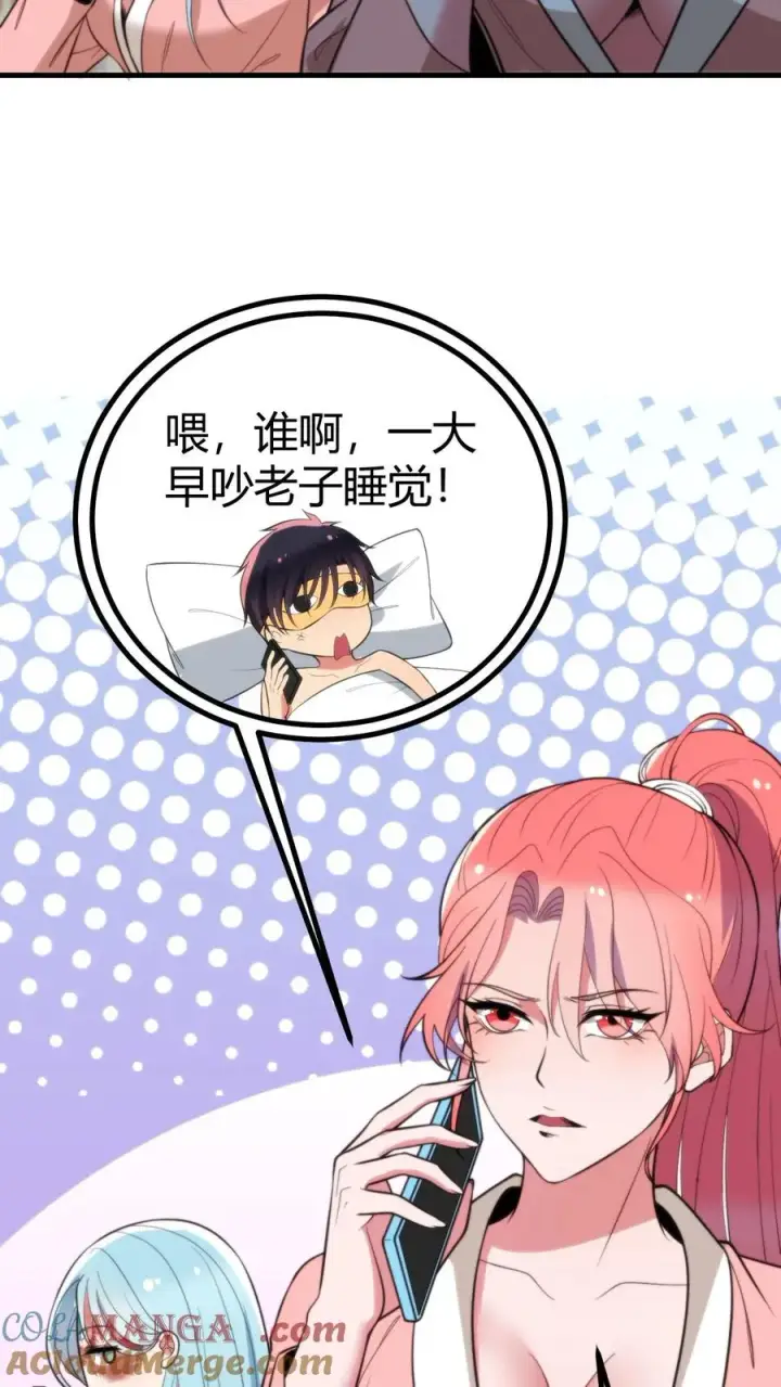 《我有九千万亿舔狗金》第335话 逃出生天图9