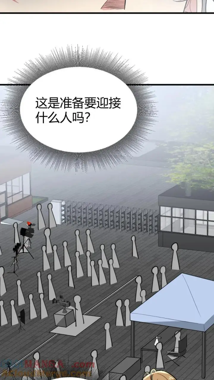 《我有九千万亿舔狗金》第337话 男主非您莫属！！图17