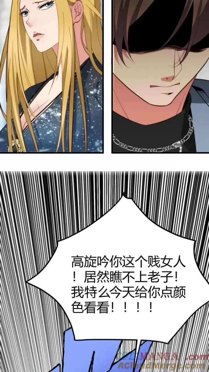 《我有九千万亿舔狗金》第337话 男主非您莫属！！图25