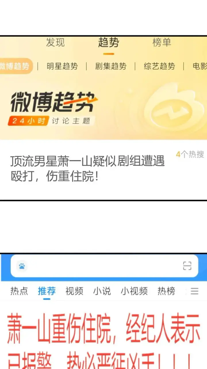 《我有九千万亿舔狗金》第339话 见义勇为图24