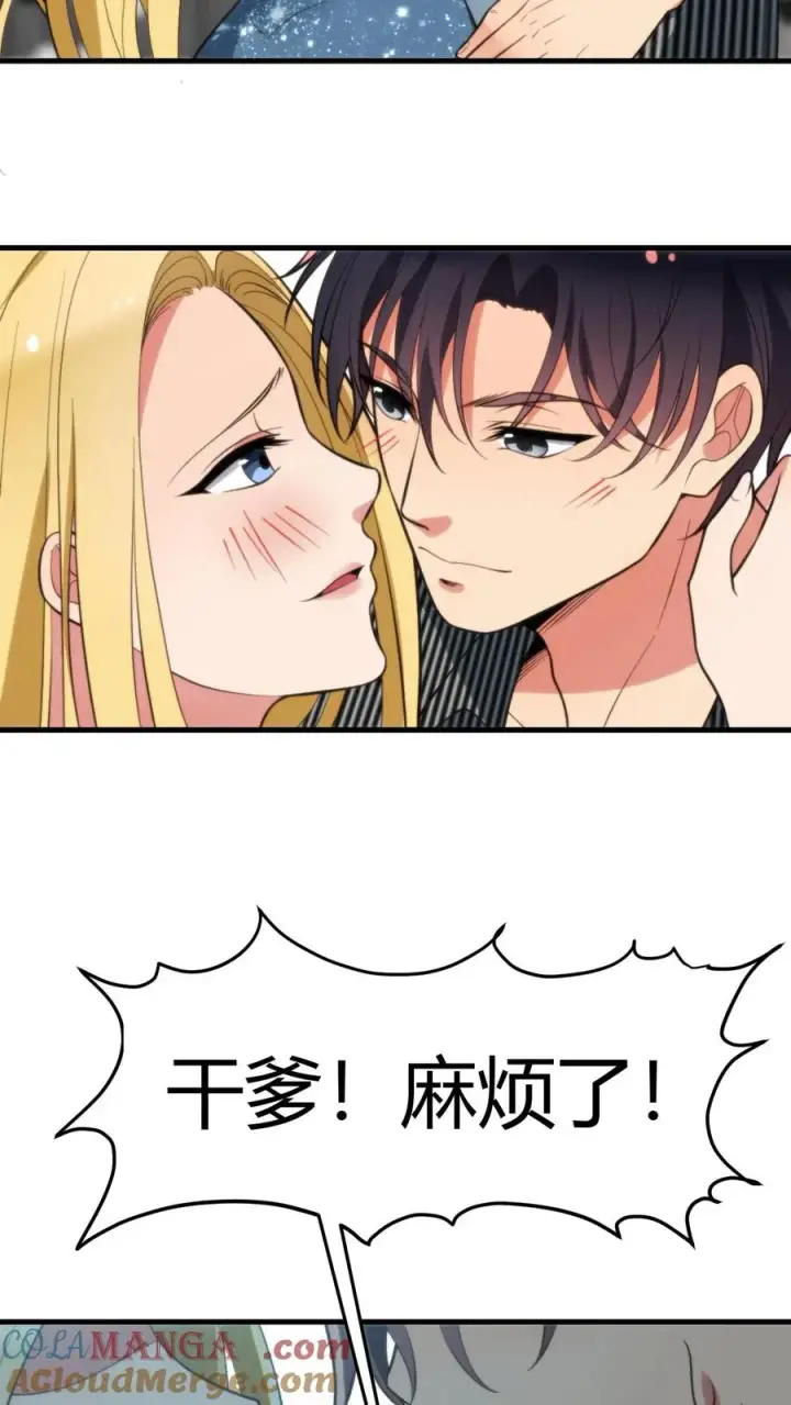 《我有九千万亿舔狗金》第339话 见义勇为图27