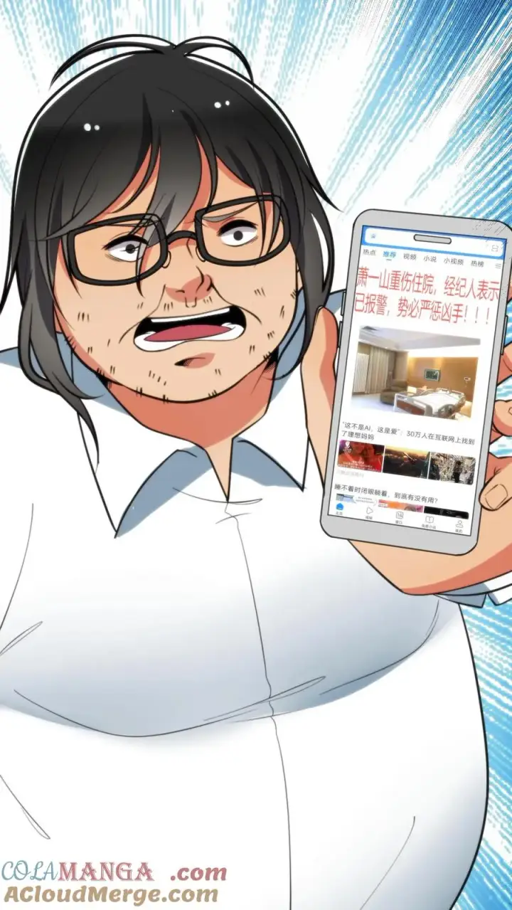 《我有九千万亿舔狗金》第339话 见义勇为图29