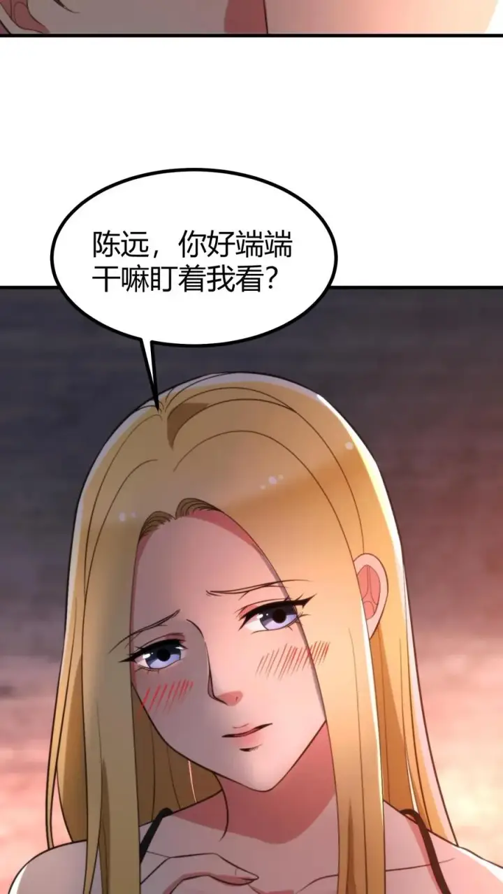 《我有九千万亿舔狗金》第341话 不可抗力的干扰图8