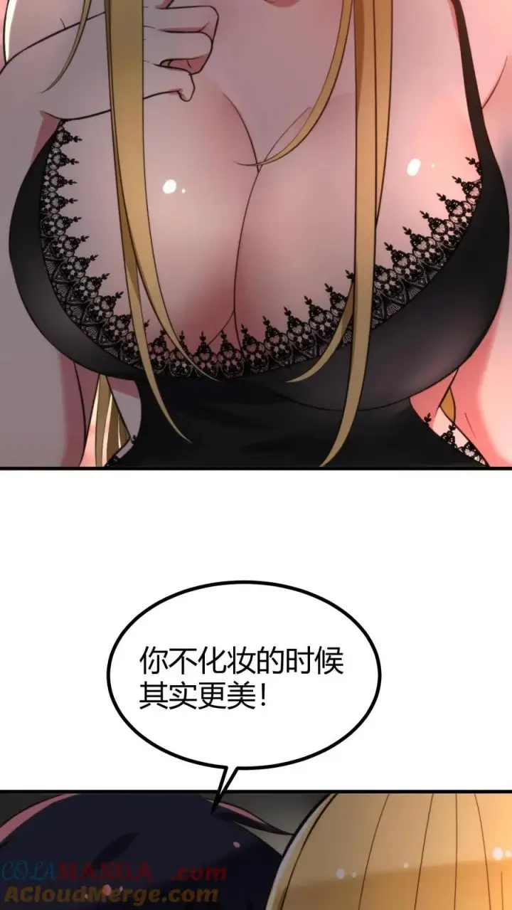 《我有九千万亿舔狗金》第341话 不可抗力的干扰图9
