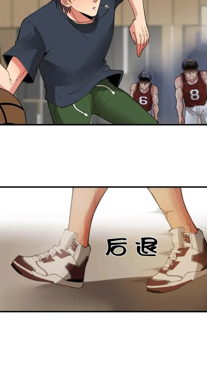 《我有九千万亿舔狗金》第73话 体育精神图26