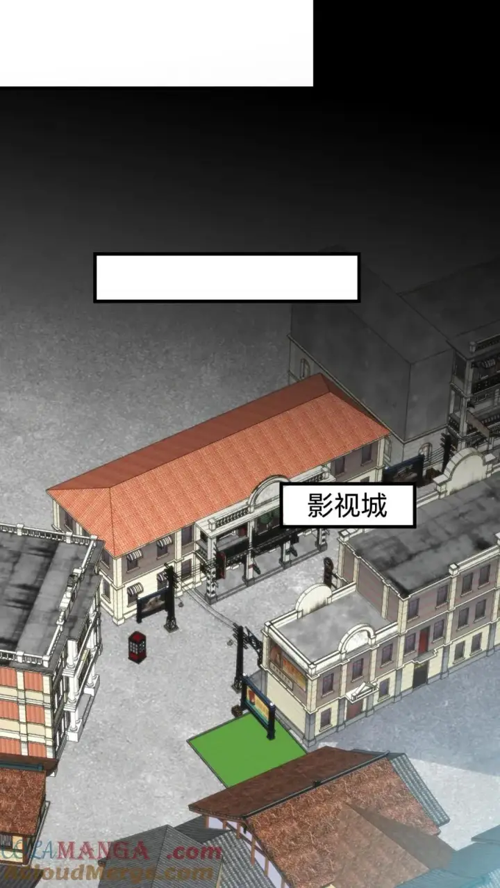 《我有九千万亿舔狗金》第343话 人设坍塌图9