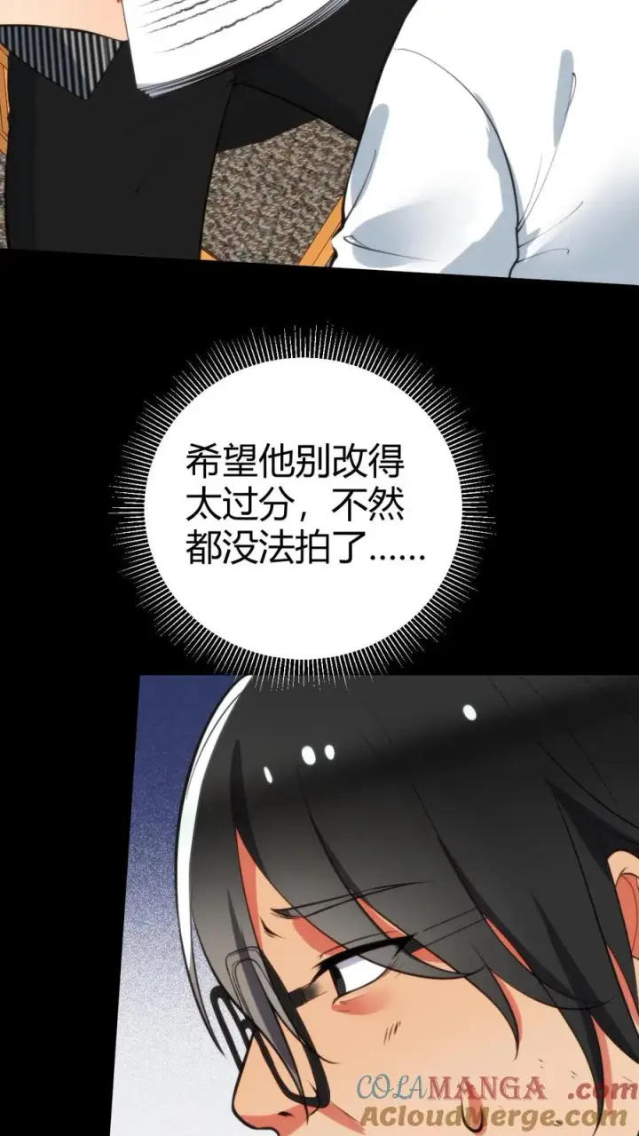 《我有九千万亿舔狗金》第344话 义父之才图5