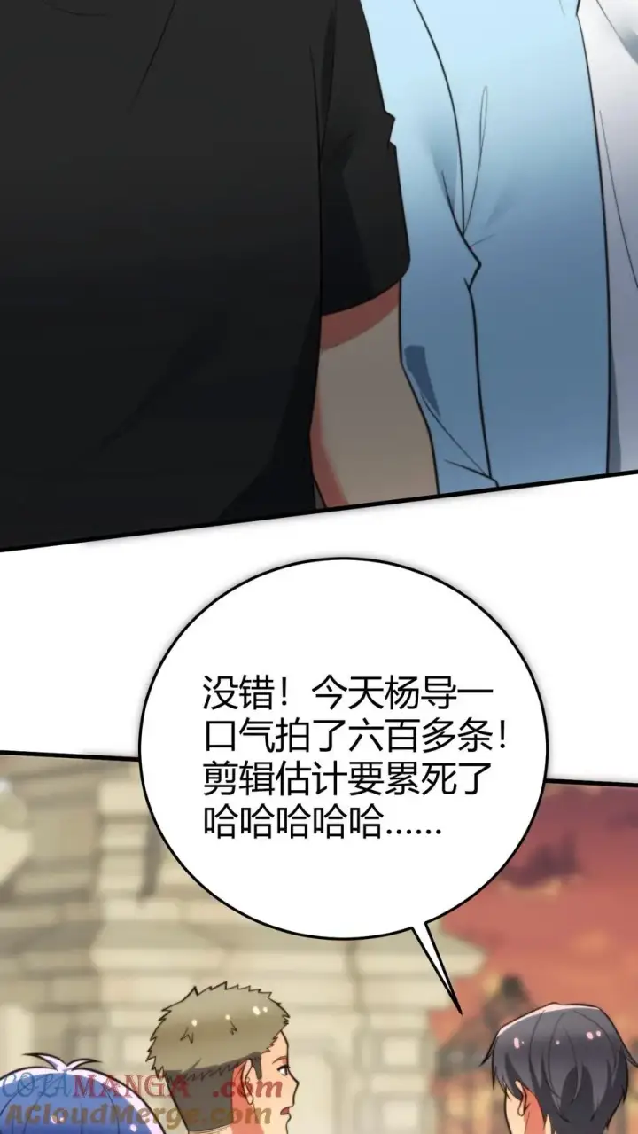 《我有九千万亿舔狗金》第345话 远超影帝图33