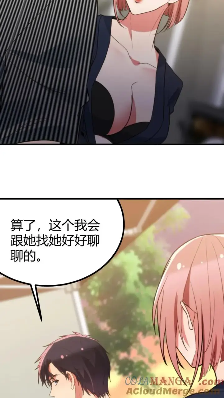 《我有九千万亿舔狗金》第347话 朽木不可雕也图29