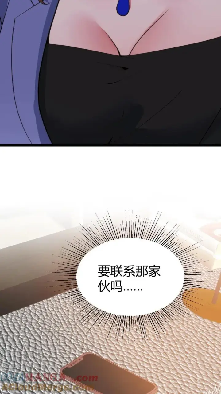 《我有九千万亿舔狗金》第348话 说曹操曹操就到图15