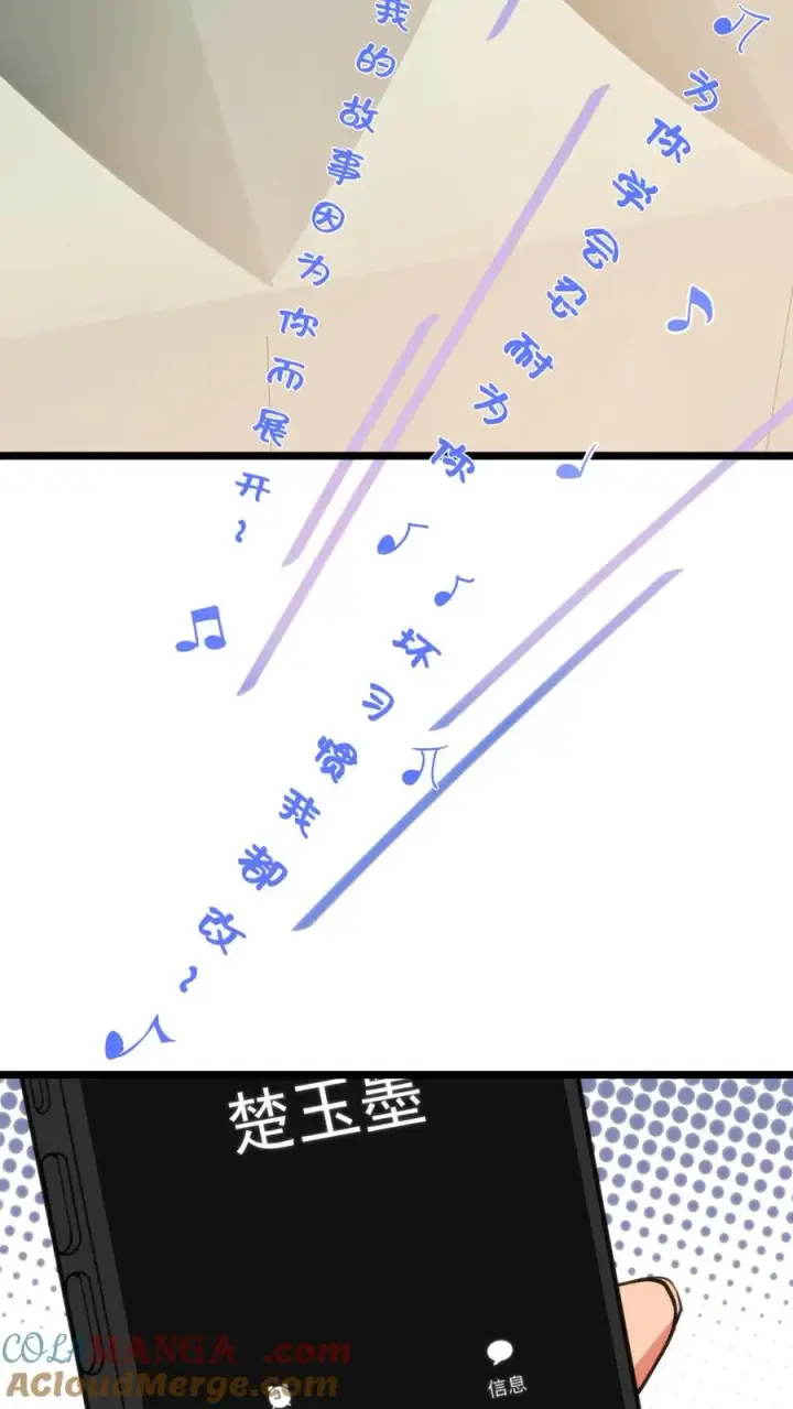 《我有九千万亿舔狗金》第348话 说曹操曹操就到图19