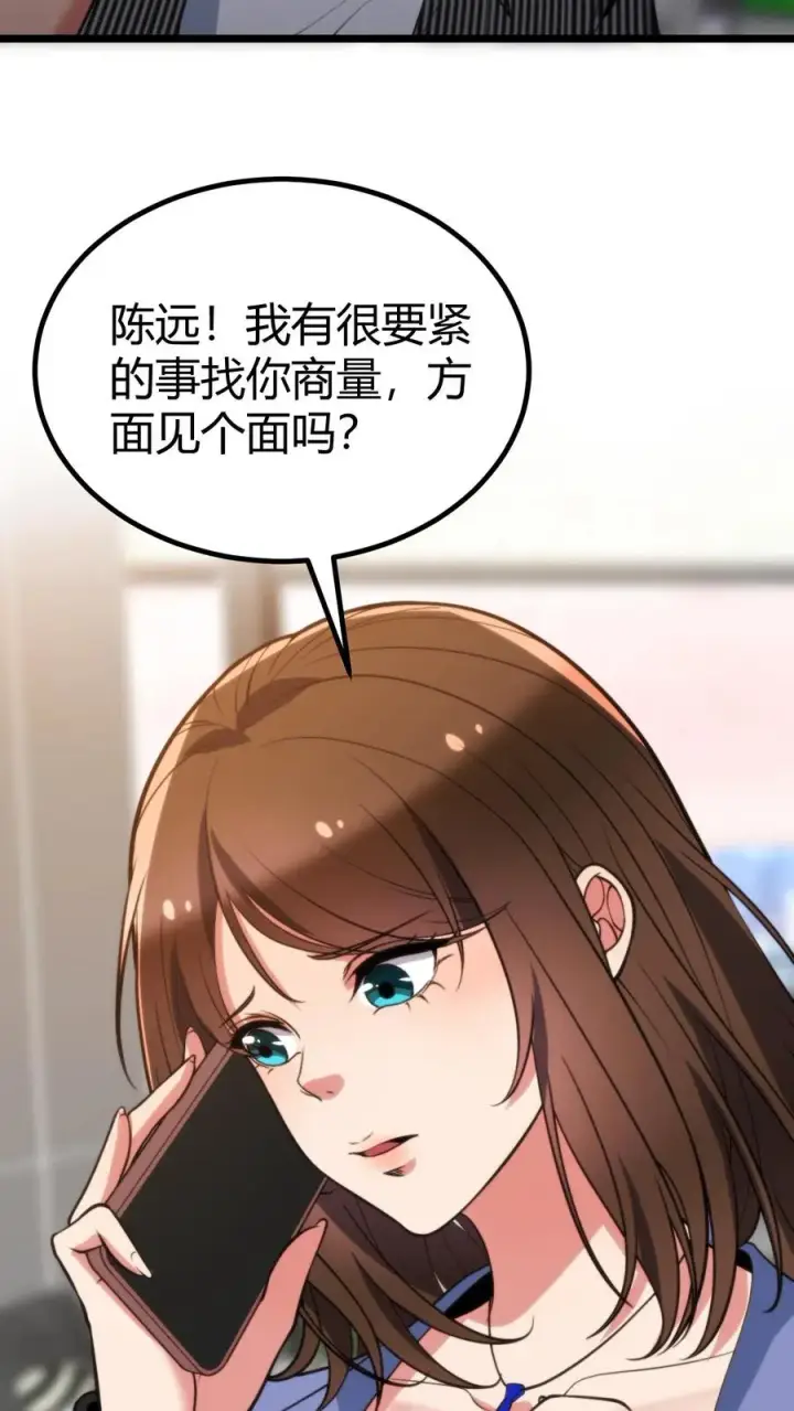 《我有九千万亿舔狗金》第348话 说曹操曹操就到图22