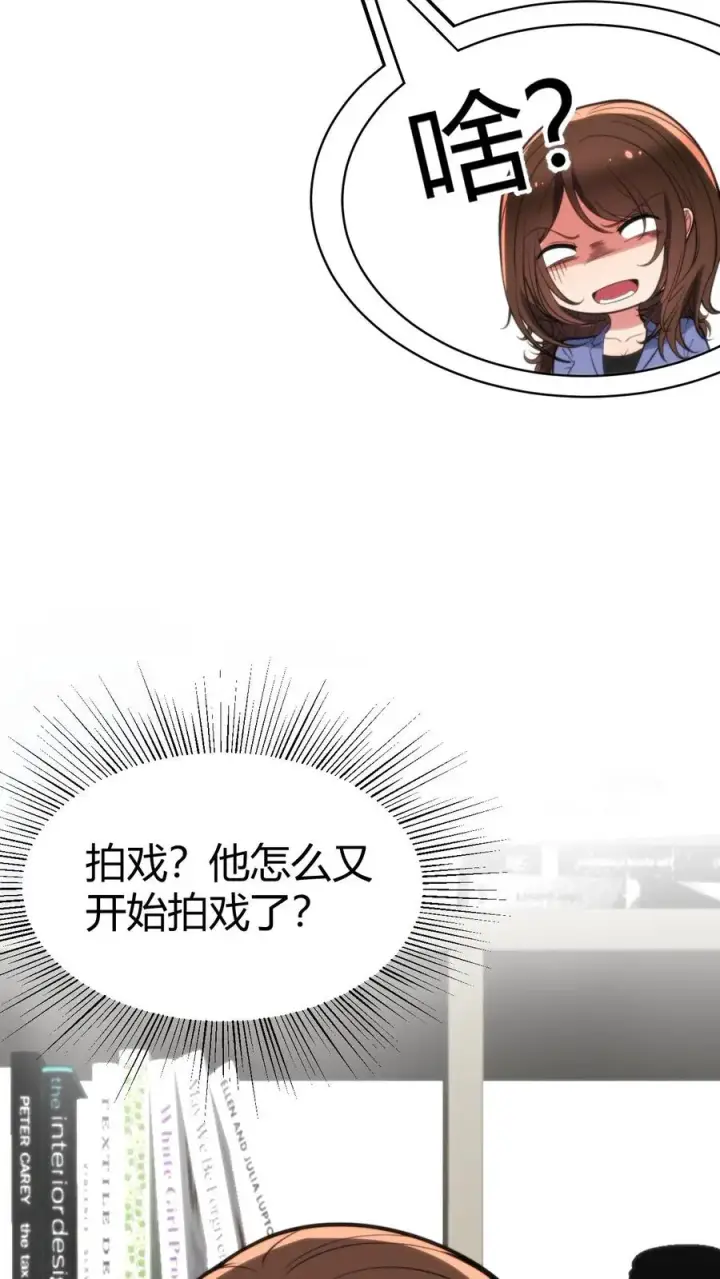 《我有九千万亿舔狗金》第348话 说曹操曹操就到图24
