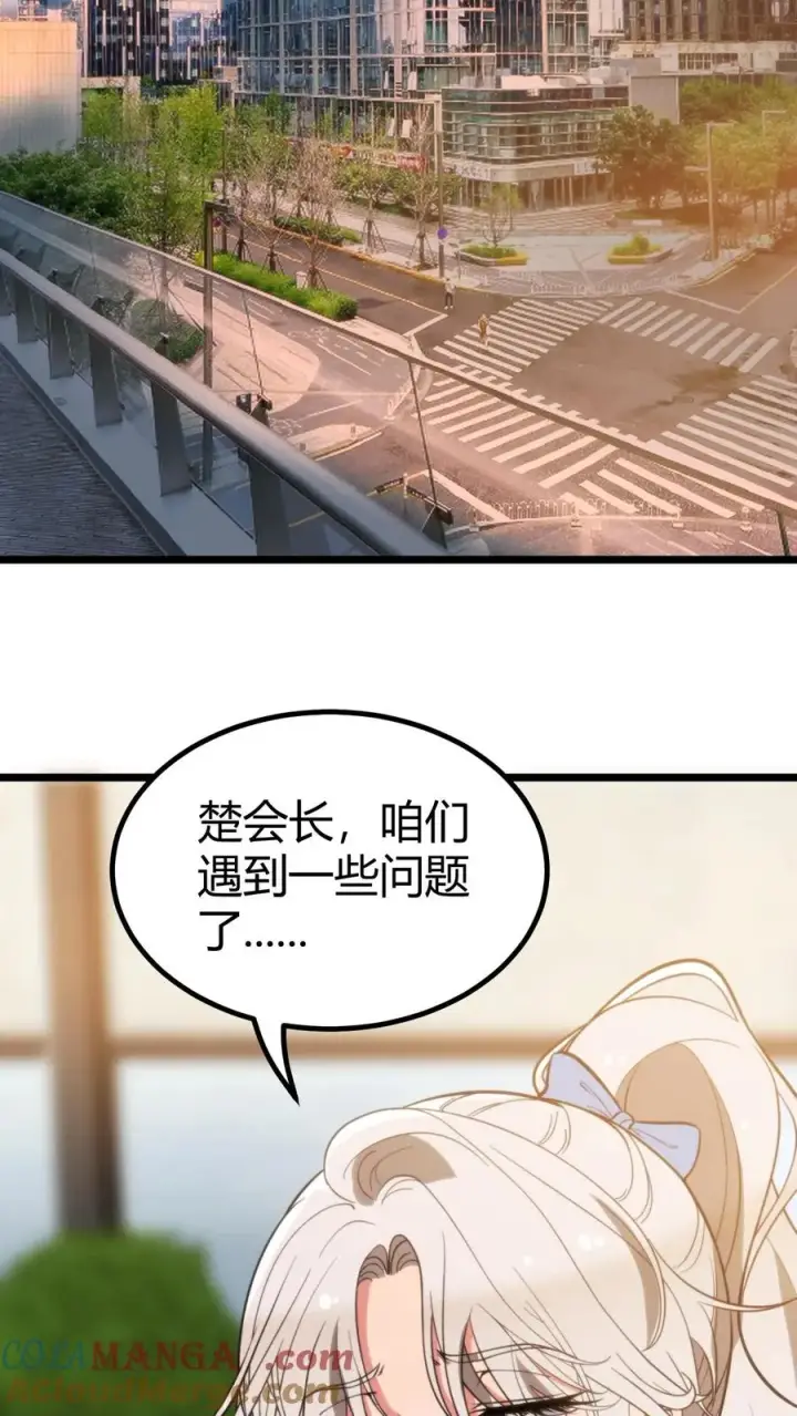 《我有九千万亿舔狗金》第348话 说曹操曹操就到图3