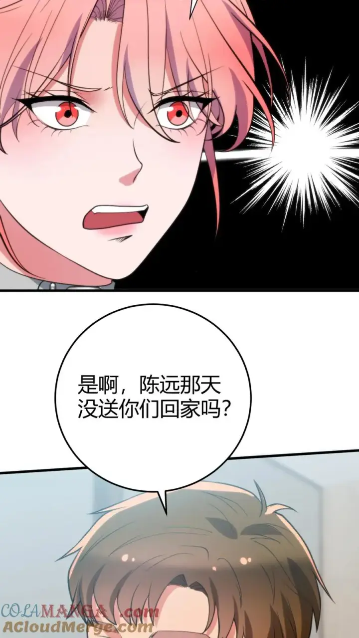 《我有九千万亿舔狗金》第350话 叶总高瞻远瞩图29