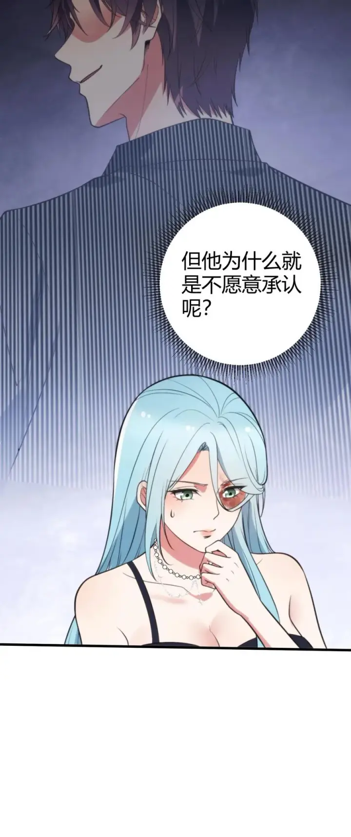 《我有九千万亿舔狗金》第350话 叶总高瞻远瞩图32