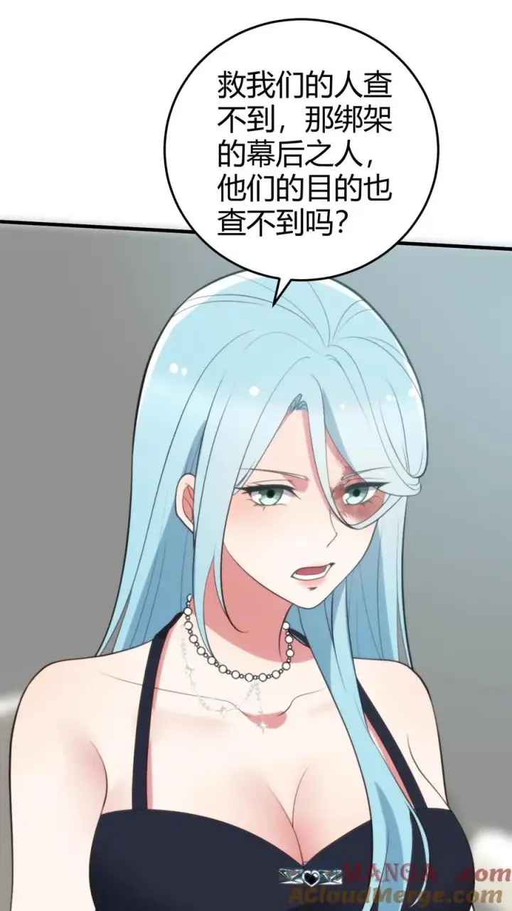 《我有九千万亿舔狗金》第350话 叶总高瞻远瞩图9