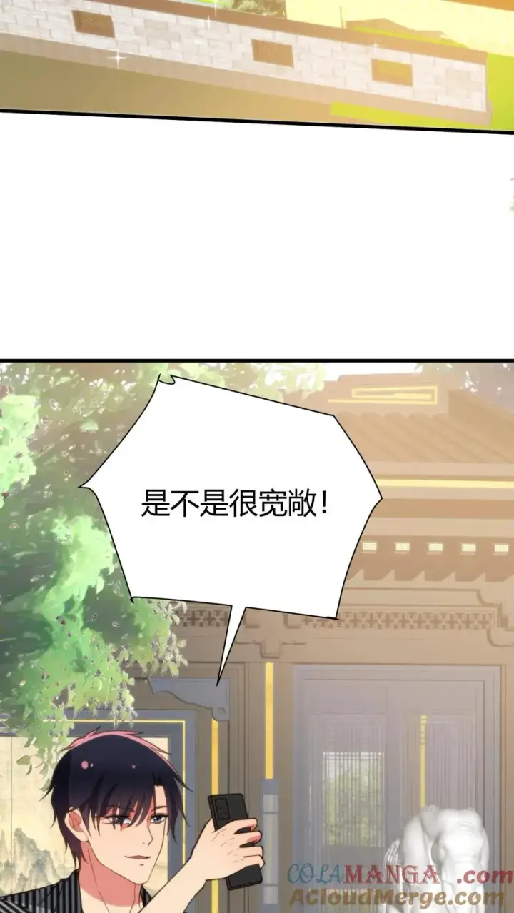 《我有九千万亿舔狗金》第351话 自求多福图15