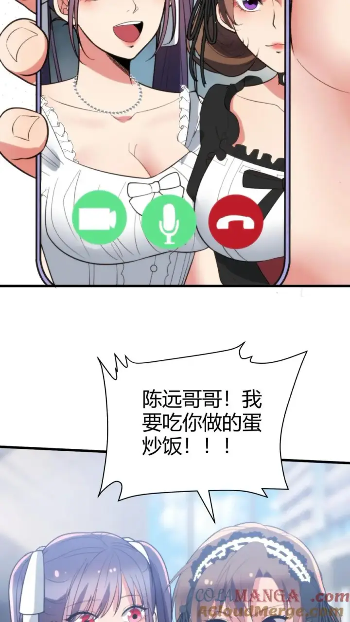 《我有九千万亿舔狗金》第351话 自求多福图17