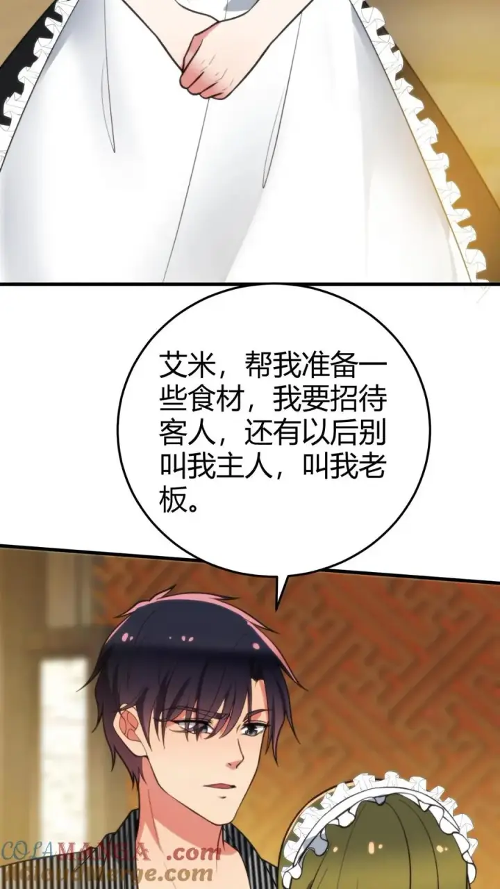 《我有九千万亿舔狗金》第351话 自求多福图27