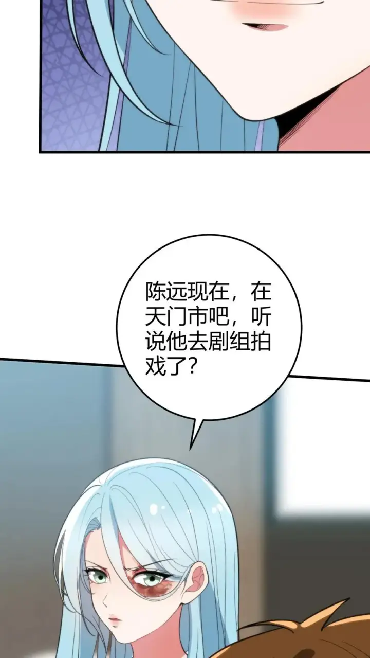 《我有九千万亿舔狗金》第351话 自求多福图6