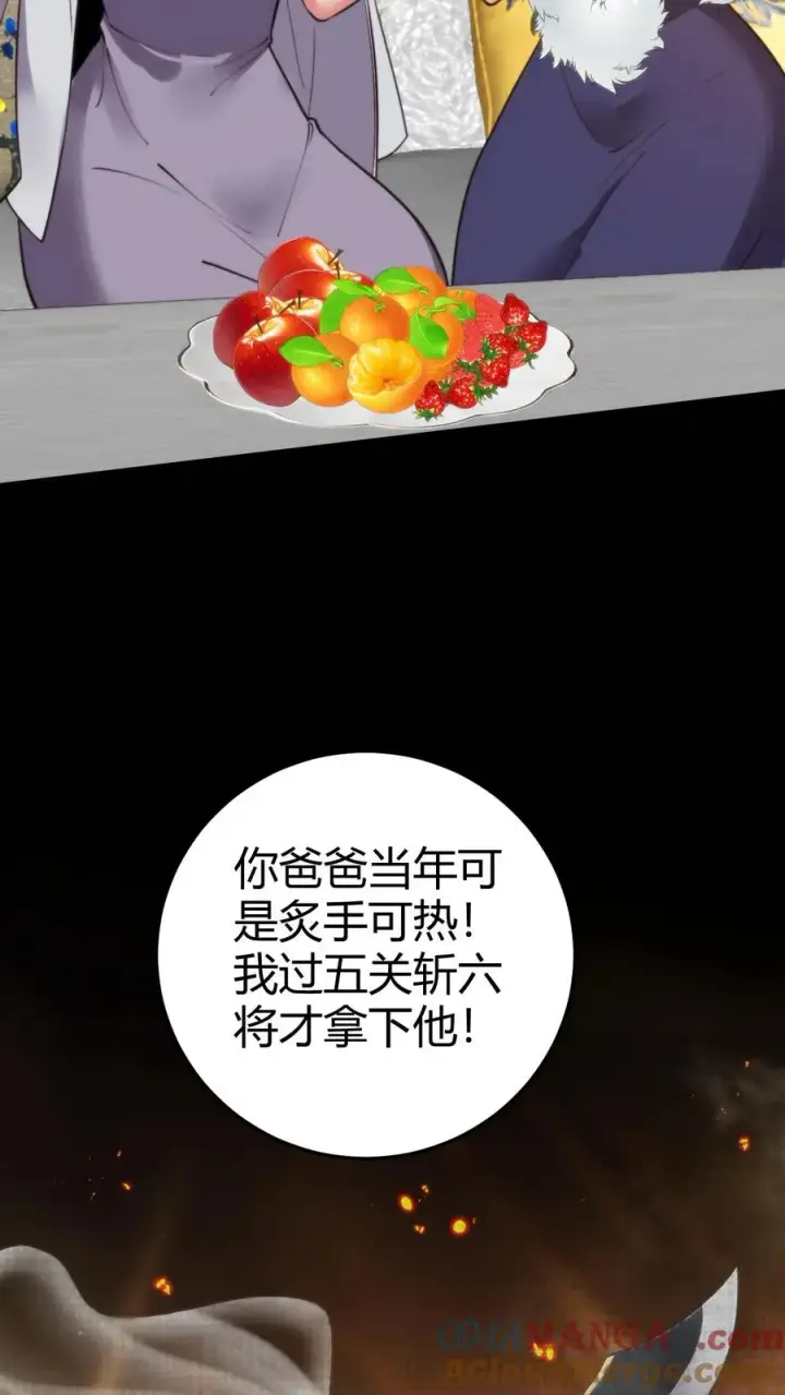 《我有九千万亿舔狗金》第352话 孤独寂寞冷图11