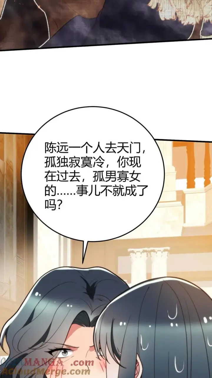 《我有九千万亿舔狗金》第352话 孤独寂寞冷图13