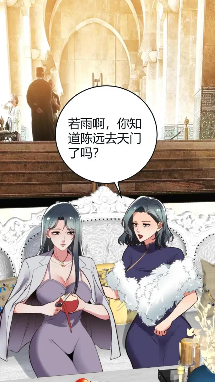 《我有九千万亿舔狗金》第352话 孤独寂寞冷图4