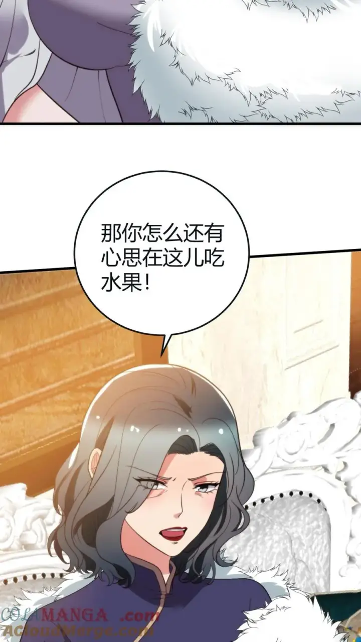 《我有九千万亿舔狗金》第352话 孤独寂寞冷图7