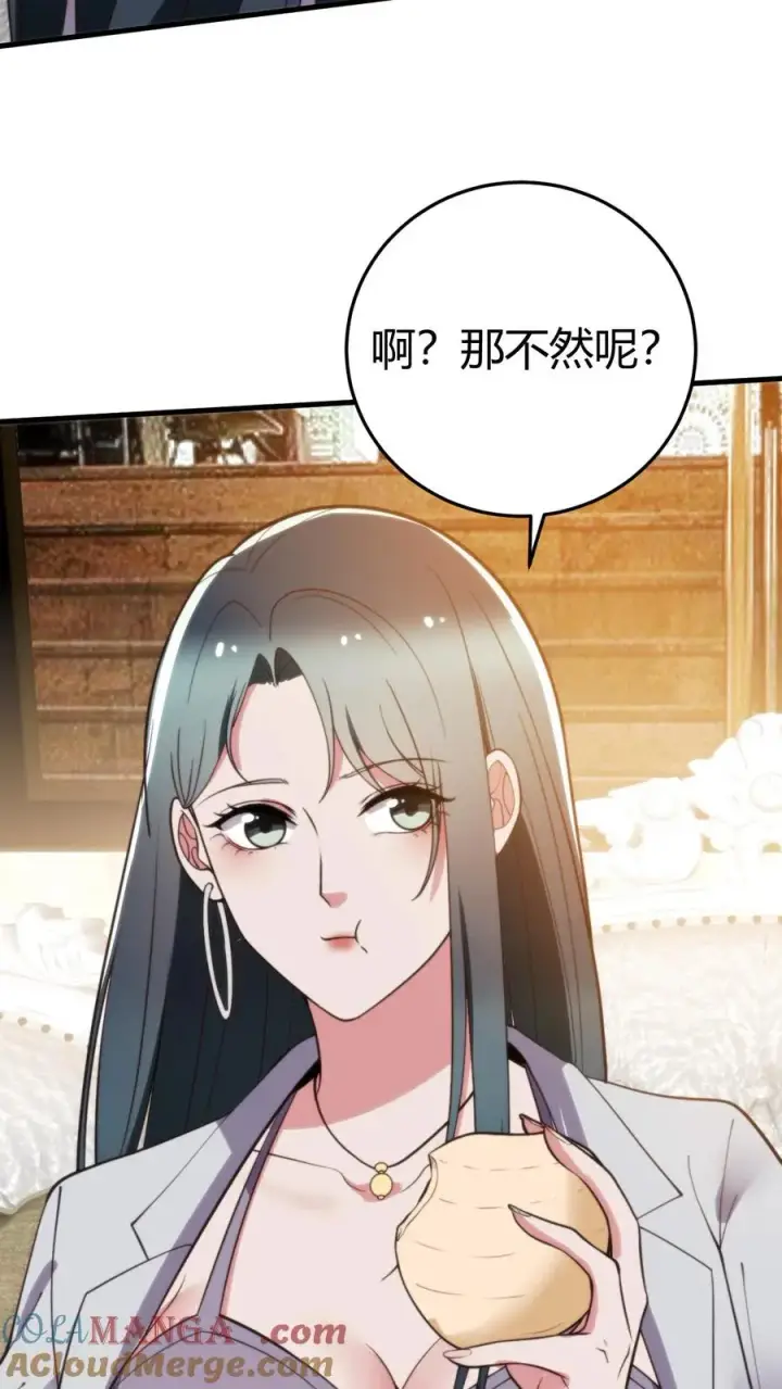 《我有九千万亿舔狗金》第352话 孤独寂寞冷图9