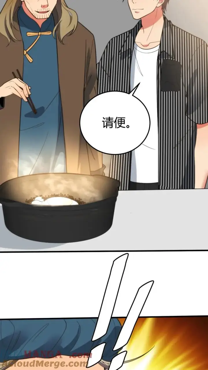 《我有九千万亿舔狗金》第353话 灵魂开始颤抖！图13