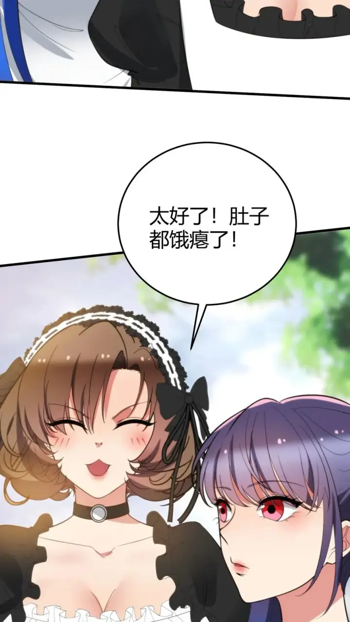 《我有九千万亿舔狗金》第353话 灵魂开始颤抖！图24