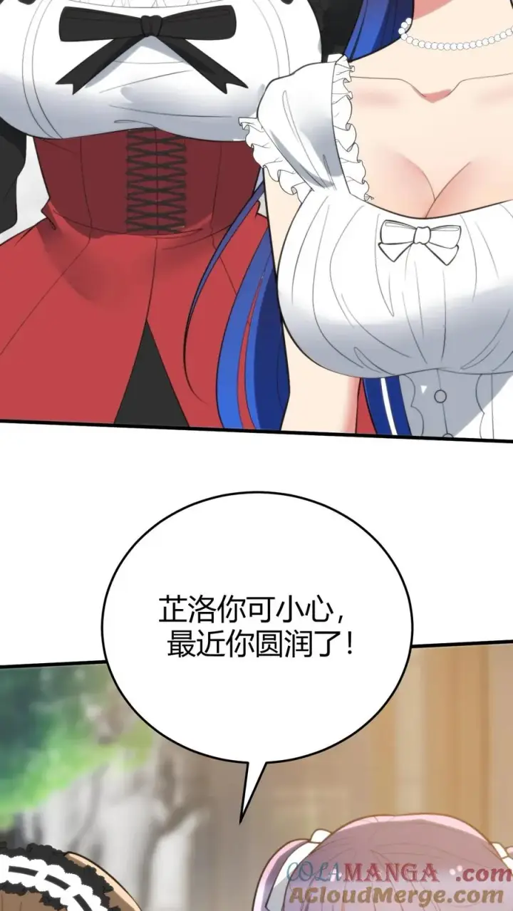 《我有九千万亿舔狗金》第353话 灵魂开始颤抖！图25
