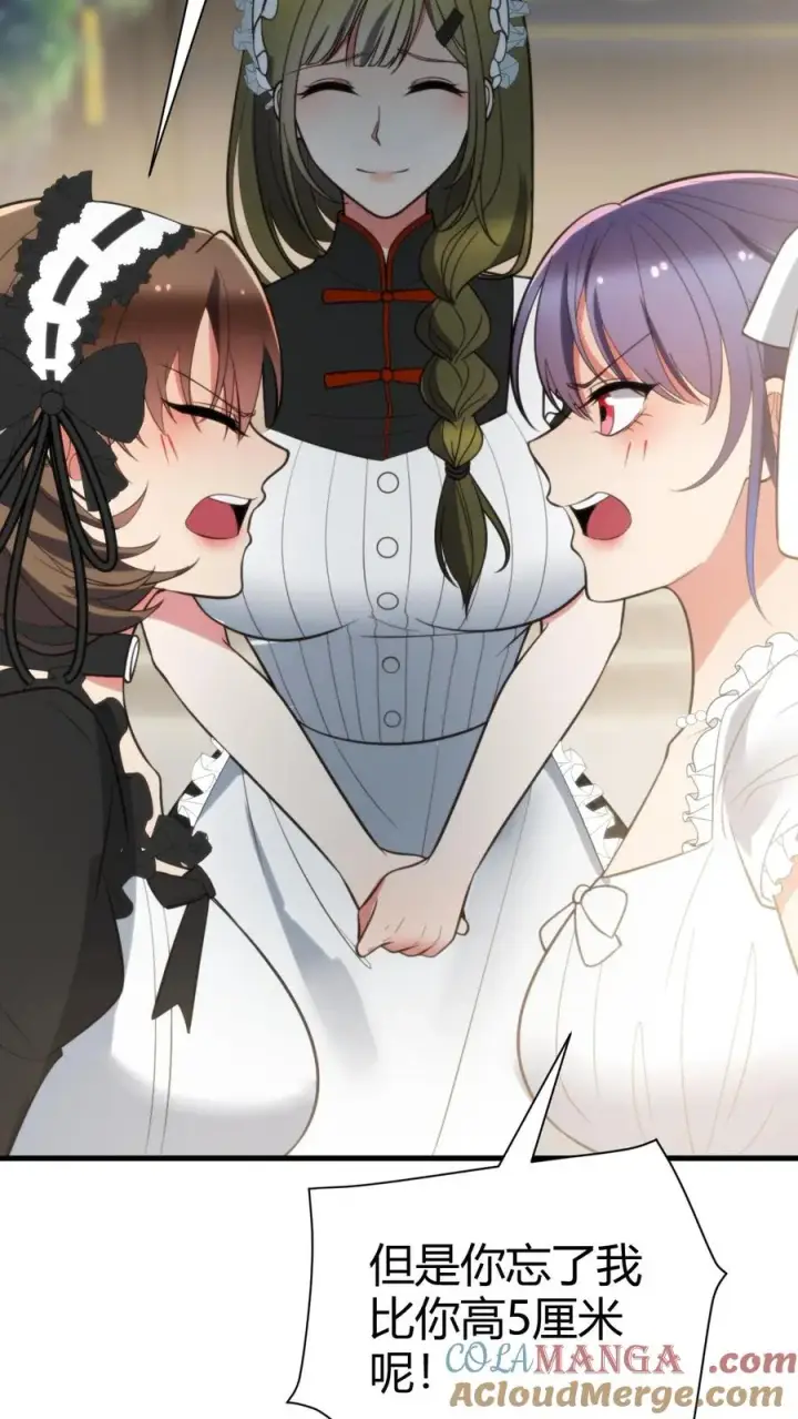 《我有九千万亿舔狗金》第353话 灵魂开始颤抖！图27