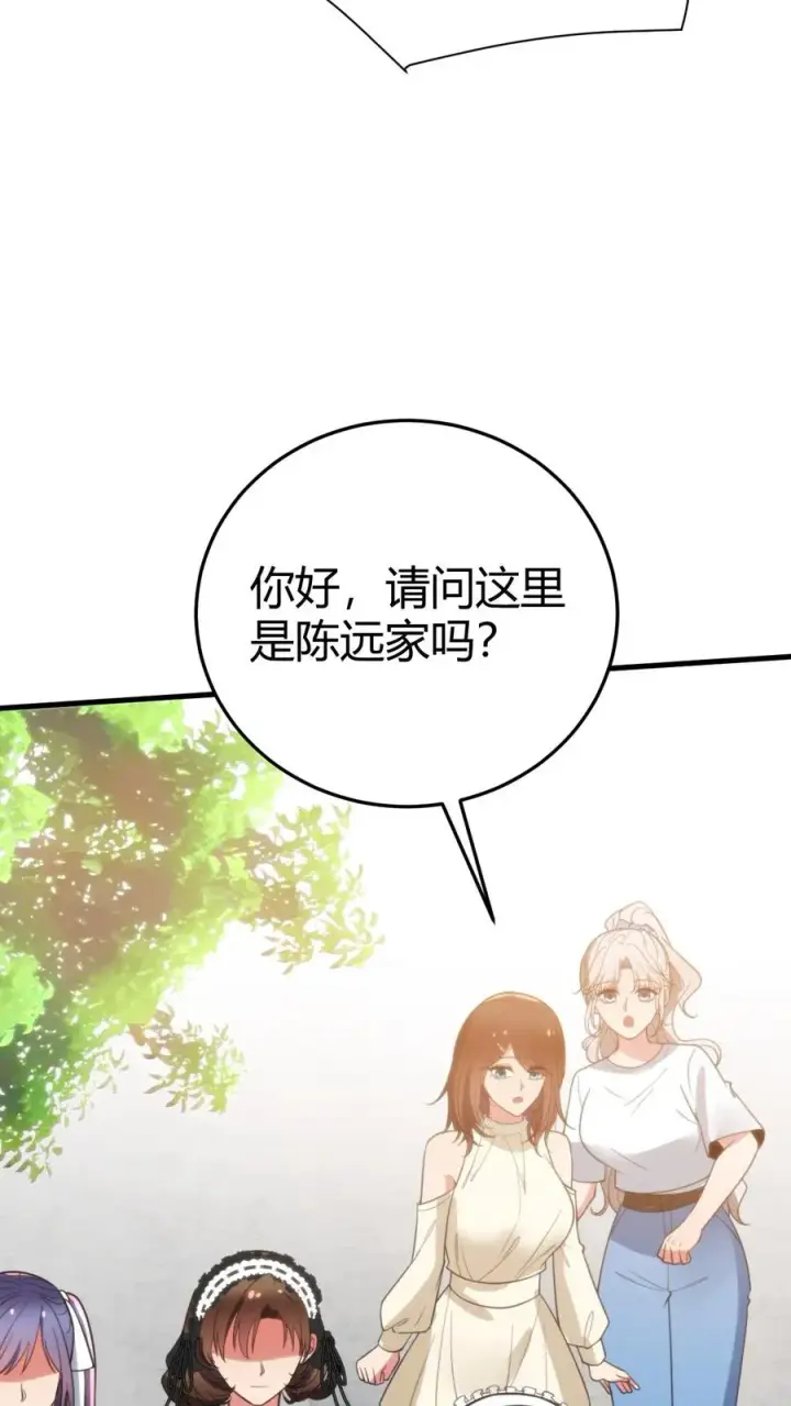 《我有九千万亿舔狗金》第353话 灵魂开始颤抖！图28